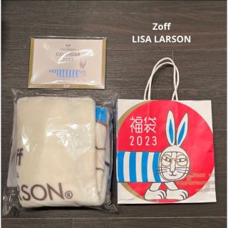 リサラーソン(Lisa Larson)の【新品未開封】福袋　zoff × リサラーソン　ブランケット＆カレンダー(ノベルティグッズ)