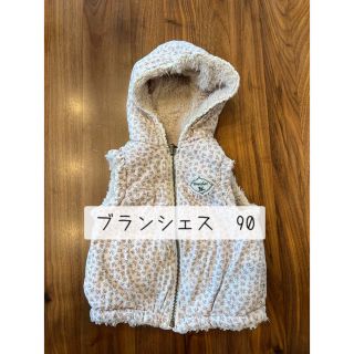 ブランシェス(Branshes)の最終値下　ブランシェス　BRANSHES 90 ベスト　リバーシブル　ボア(ジャケット/上着)