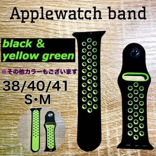 ブラック＆イエローグリーン38/40/41mm S/M アップルウォッチ バンド(腕時計)
