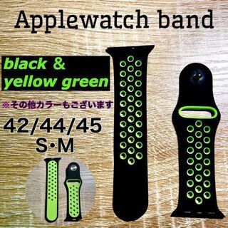 ブラック＆イエローグリーン42/44/45mm S/M アップルウォッチ バンド(腕時計)