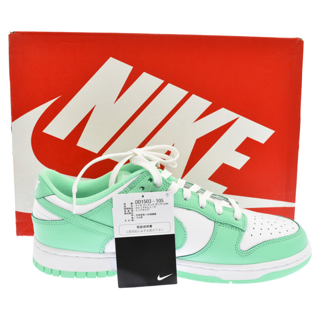 NIKE(ナイキ)のNIKE ナイキ WMNS DUNK LOW DD1503-105 ウィメンズ ダンク ローカットスニーカー US11 グリーン メンズの靴/シューズ(スニーカー)の商品写真