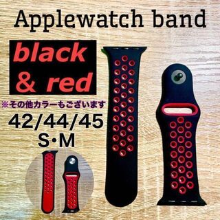 ブラック＆レッド 42/44/45mm S/M アップルウォッチ バンド(腕時計(デジタル))