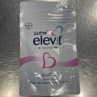 バイエル(Bayer)のエレビット　elevit 30日分　未開封(その他)