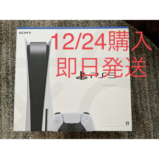 SONY - 新品　PS5 プレイステーション　本体 ディスクドライブCFI-1200A