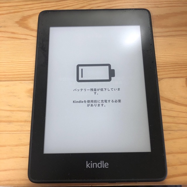 Kindle Paperwhite (第10世代)防水機能搭載wifi 8GB - 電子ブックリーダー