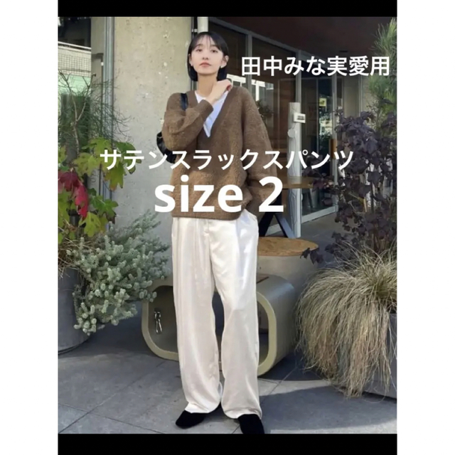 CLANE(クラネ)の田中みな実愛用　CLANE サテンスラックスパンツ レディースのパンツ(カジュアルパンツ)の商品写真