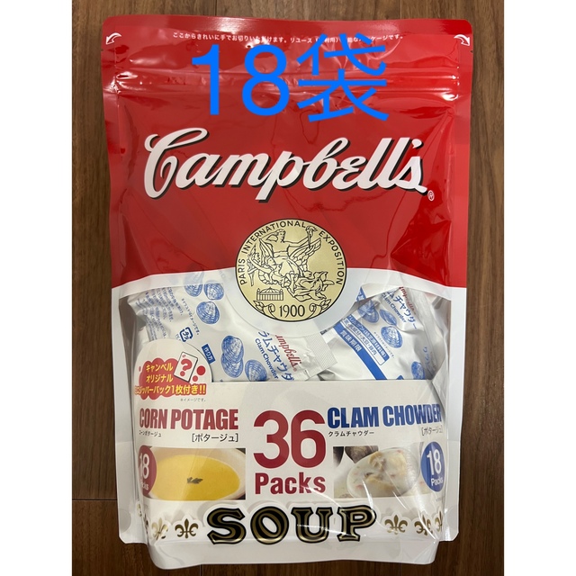 計18袋の通販　キャンベル　nontan's　by　スープ　クラムチャウダー　コーンポタージュ　shop｜ラクマ