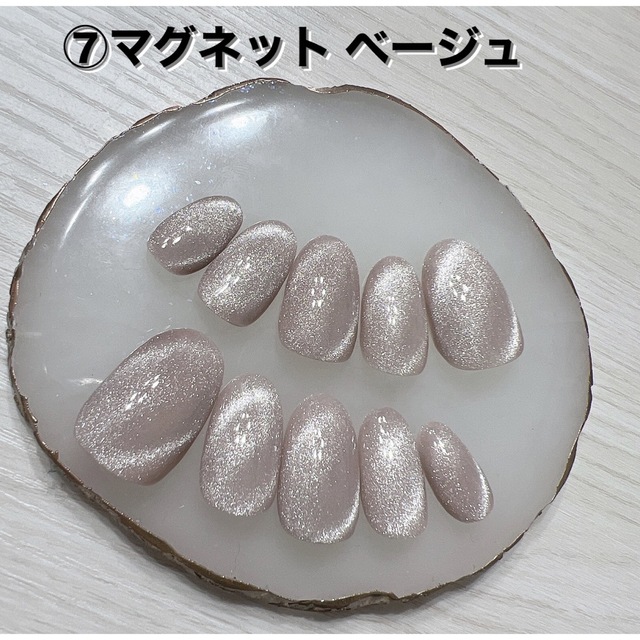⑦ネイルチップ ハンドメイド マグネット ベージュ bluke.com.br