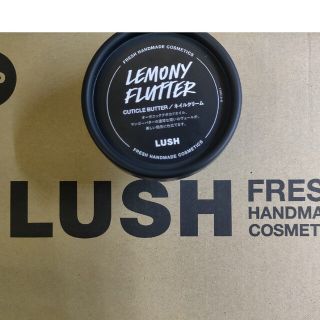 LUSH　ラッシュ　檸檬の指先(ネイルケア)