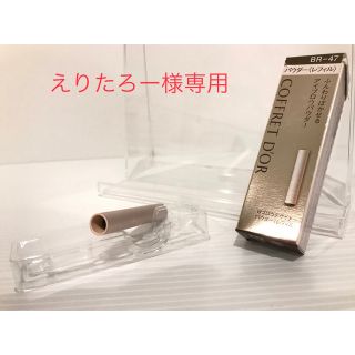 コフレドール(COFFRET D'OR)のコフレドール　アイブロウパウダー　レフィル(その他)