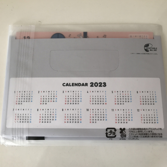 クロネコヤマト 卓上カレンダー 2023 インテリア/住まい/日用品の文房具(カレンダー/スケジュール)の商品写真