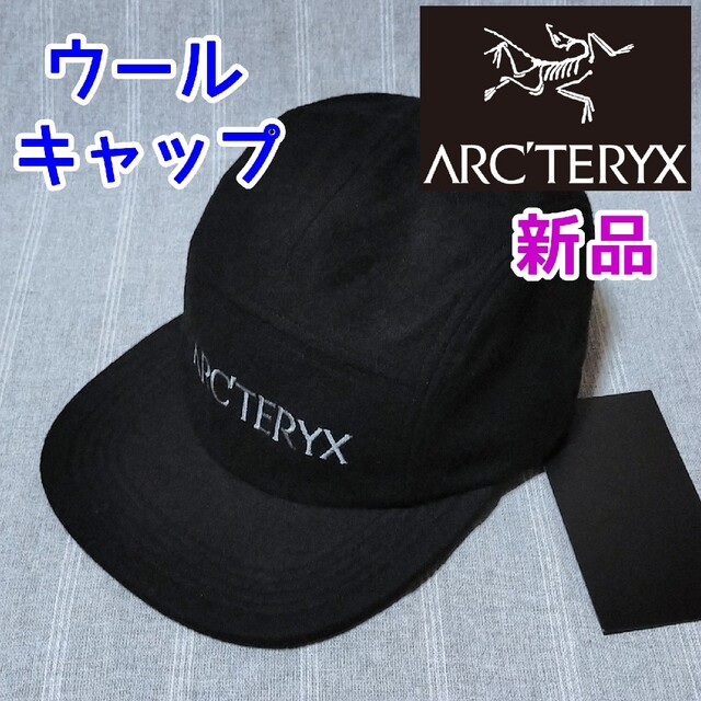 ARC'TERYX(アークテリクス)のアークテリクス　ウールキャップ　ブラック　黒色　帽子 メンズの帽子(キャップ)の商品写真