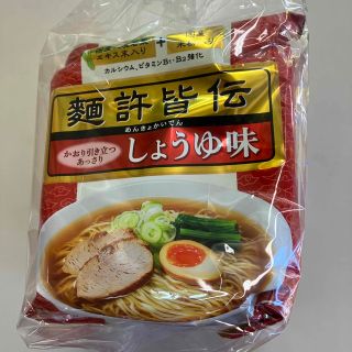 ヤクルト(Yakult)のヤクルトラーメン　麺許皆伝　しょうゆ味　5食(麺類)