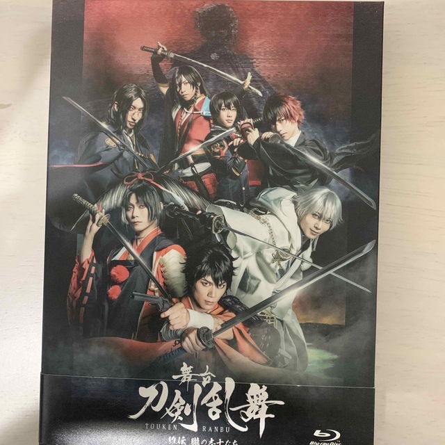 舞台『刀剣乱舞』維伝　朧の志士たち Blu-ray