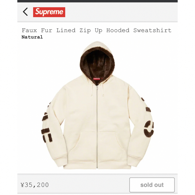 Supreme Faux Fur Lined Zip Up Hooded Supreme Faux Fur Lined Zip Up Hooded
