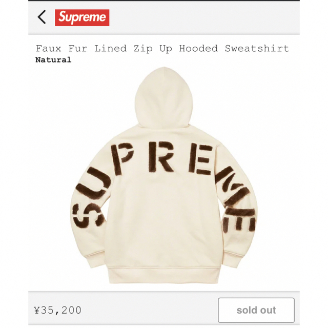 Supreme Faux Fur Lined Zip Up Hooded
