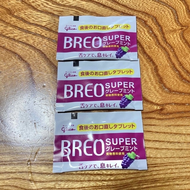 ハウス食品(ハウスショクヒン)のさわやか吐息 20個+BREO 3個 コスメ/美容のオーラルケア(口臭防止/エチケット用品)の商品写真