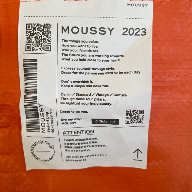 moussy 福袋　2023年 2