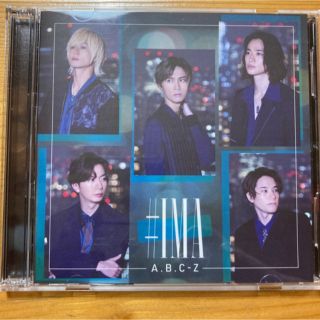 エービーシーズィー(A.B.C-Z)のA.B.C-Z /＃IMA（初回限定盤B）CD+DVD(ポップス/ロック(邦楽))