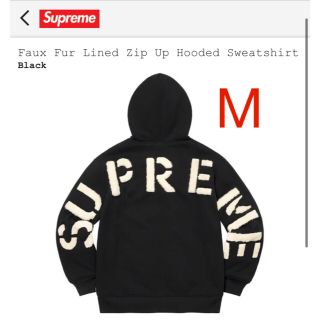 確実正規 supreme シュプリーム ボアパーカー Mサイズ