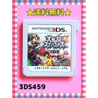 ニンテンドー3DS(ニンテンドー3DS)の大乱闘スマッシュブラザーズ for ニンテンドー3DS(携帯用ゲームソフト)