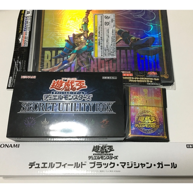 遊戯王 シークレットユーティリティボックス　マジシャンガールサプライセット