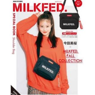 ミルクフェド(MILKFED.)の☆まお様専用☆ミルクフェド　バッグ(ショルダーバッグ)