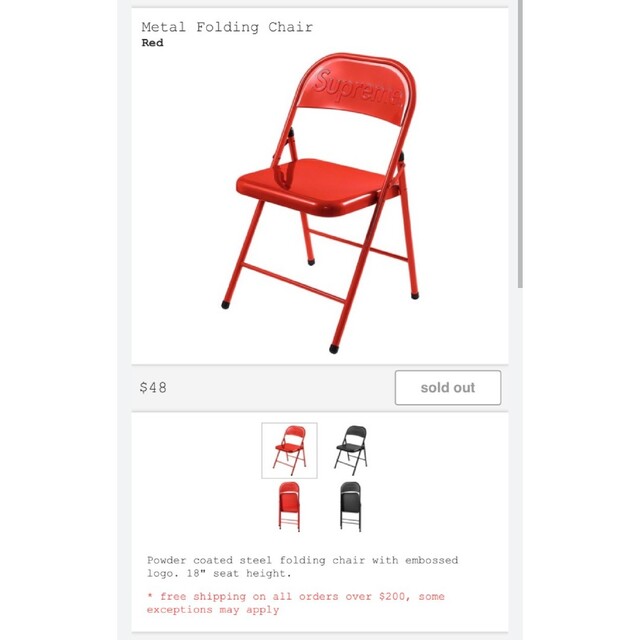Supreme Metal Folding Chair　#椅子　#シュプリーム | フリマアプリ ラクマ