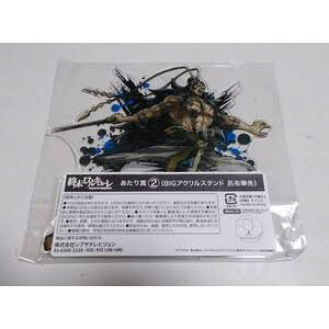 終末のワルキューレ　呂布　BIGアクリルスタンド エンタメ/ホビーのアニメグッズ(その他)の商品写真