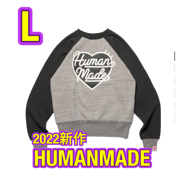 HUMANMADE ヒューマンメイド スウェット L | フリマアプリ ラクマ