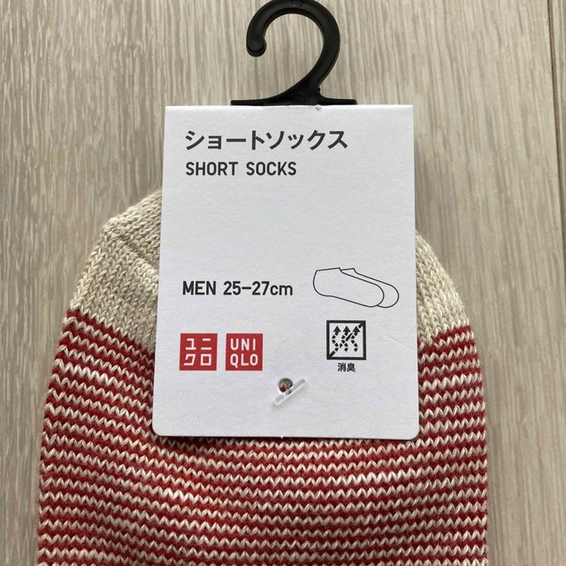 UNIQLO(ユニクロ)のユニクロ　ショートソックス メンズのレッグウェア(ソックス)の商品写真