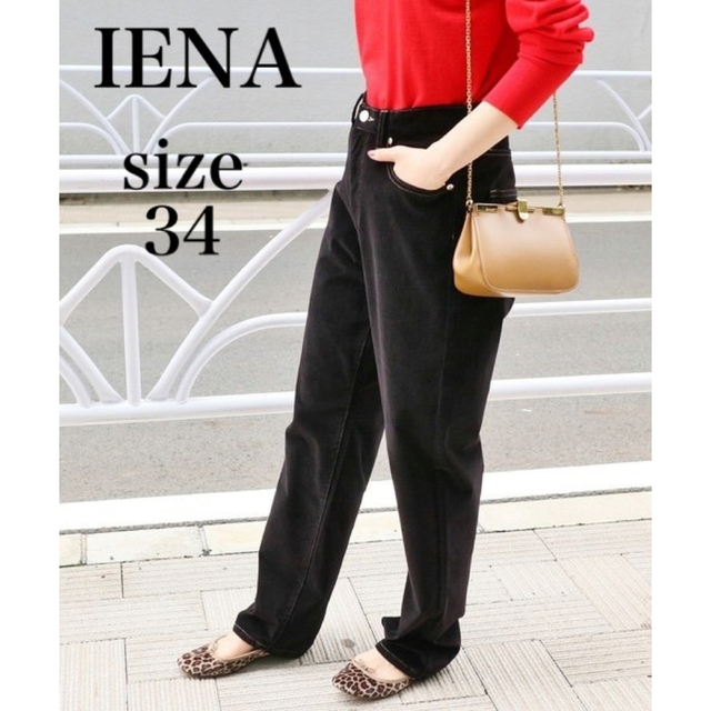 IENA(イエナ)のIENA イエナ　ベロアデニムパンツ　ベロアパンツ　黒　サイズ34 Sサイズ レディースのパンツ(デニム/ジーンズ)の商品写真