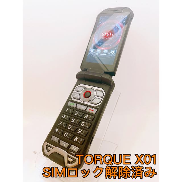 未使用の状態Aランク品TORQUE X01 KYF33 タフネスケータイ　SIMロック解除済み