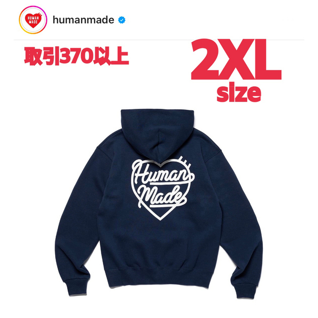 human made 新品未使用　スウェット パーカー　ネイビー