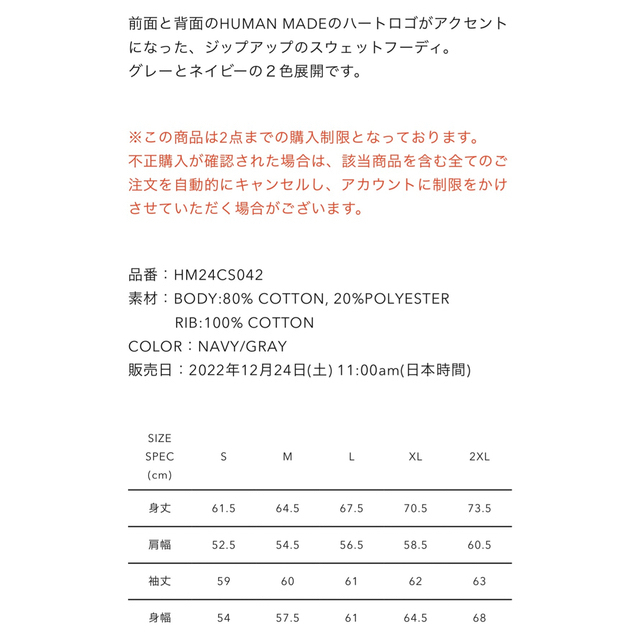 HUMAN MADE - HUMAN MADE HEART ZIP-UP SWEAT HOODIE 2XLの通販 HUMAN MADE - HUMAN MADE HEART ZIP-UP SWEAT HOODIE 2XLの通販