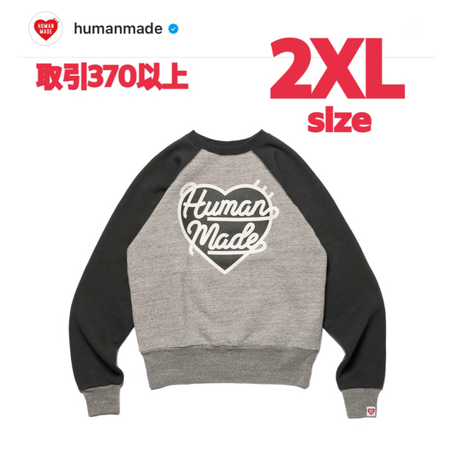 HUMAN MADE HEART RAGRAN SWEATSHIRT 2XLGRAY販売日