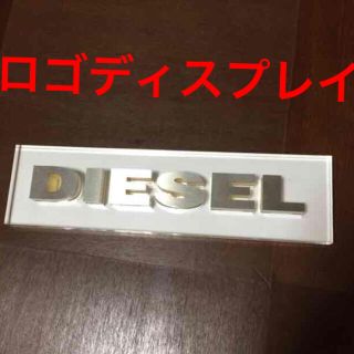 最終値下 DIESEL♡非売品 レア(サングラス/メガネ)