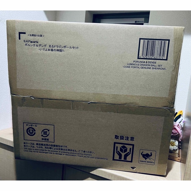 買取価格 S.H.Figuarts ポルンガ & デンデ ドラゴンボール いでよ本場