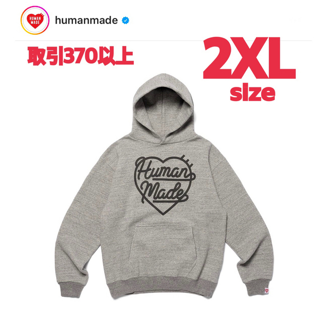 HUMAN MADE HEART SWEAT HOODIE GRAY 2XL | フリマアプリ ラクマ