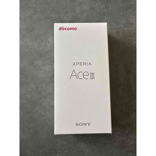 Xperia Ace III グレー 64 GB docomo(スマートフォン本体)