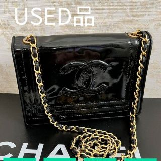 シャネル(CHANEL)の新春【USEDビンテージ風】シャネル　ショルダーバッグ(ショルダーバッグ)