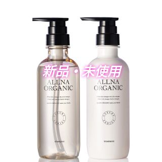 オルナオーガニック(ALLNA ORGANIC)のオルナ オーガニック ダメージケア シャンプー ＆トリートメントセット(シャンプー/コンディショナーセット)