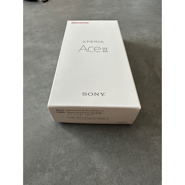 Xperia Ace III グレー 64 GB docomo スマホ/家電/カメラのスマートフォン/携帯電話(スマートフォン本体)の商品写真
