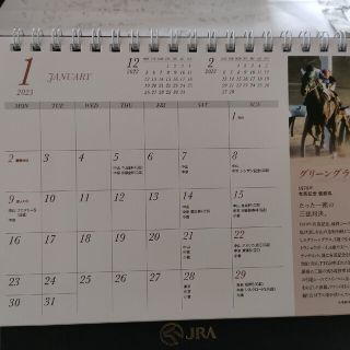JRA カレンダー(ノベルティグッズ)