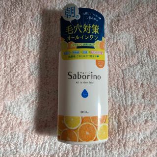 サボリーノ(Saborino)の☆サボリーノ おはようるおいジュレ 180ml(オールインワン化粧品)