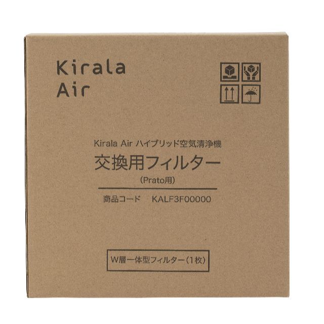 通販 相場 【数量限定】Kirala Air ハイブリッド空気清浄機 交換用