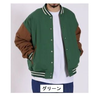 Timely Warning 中綿入りスカジャン　グリーン　M　新品(スカジャン)