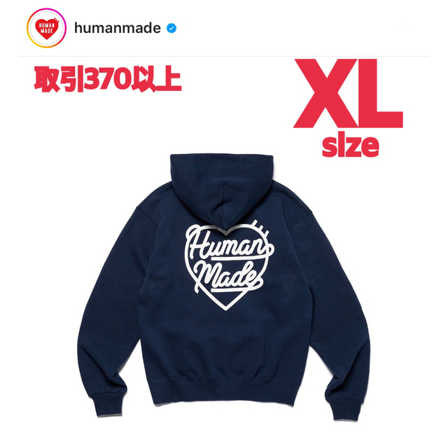 新品未使用Human made UZI MADE ZIP HOODIE XL-