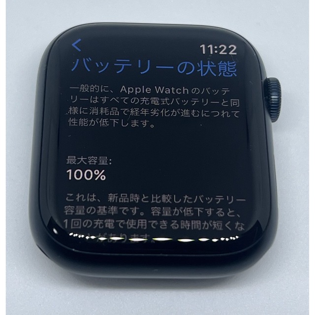 Apple Watch series7 45mm midnight