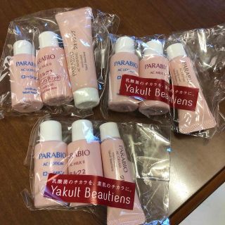 ヤクルト(Yakult)のPARABIO パラビオ　Yakult トライアルキット　3個セット(サンプル/トライアルキット)